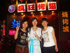 康乐烧烤加盟,学烧烤技术,开烧烤店多少钱烧烤加盟